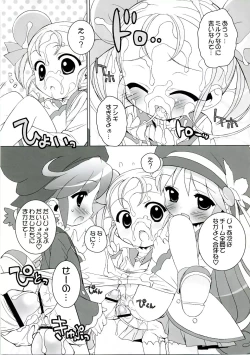 Page 7 of Gakuen Nakayoshi Daisakusen
