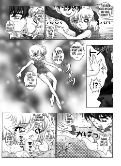 Page 18 of Bumbling Detective Conan - File 7: The Case of Code Name 0017