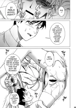 Page 6 of PINK LAGOON 003