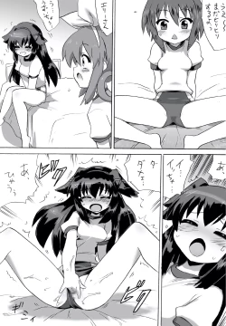 Page 20 of Milky Slave