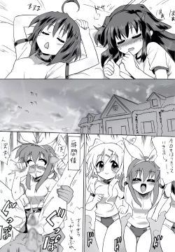 Page 21 of Milky Slave