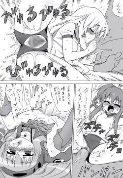 Page 28 of Milky Slave