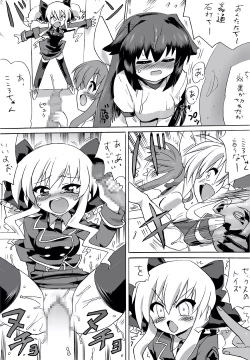 Page 30 of Milky Slave