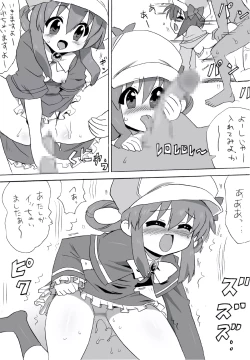 Page 5 of Milky Slave