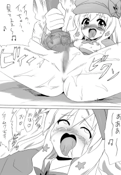 Page 7 of Milky Slave