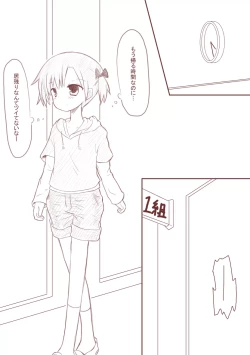 Page 2 of school ghetto ♯1