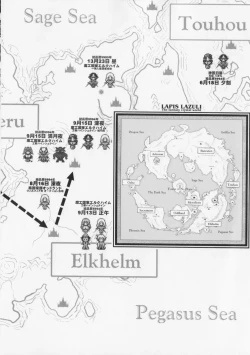 Page 176 of Princess Fall Down