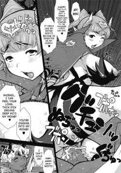 Page 63 of Princess Fall Down