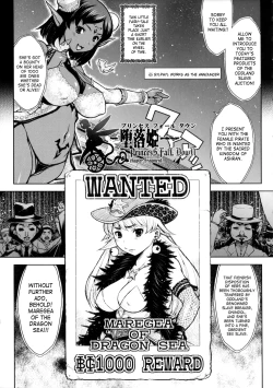 Page 71 of Princess Fall Down