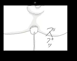 Page 27 of Ai Ningyo