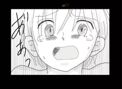 Page 50 of Ai Ningyo