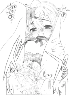 Page 21 of Inko Paradise!