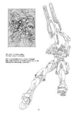 Page 52 of Ayanami Club Collabo