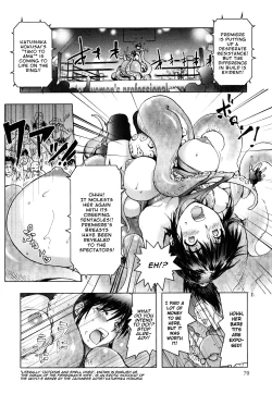 Page 71 of Honey Dip Ch. 1-6