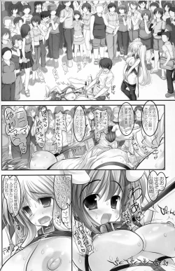 Page 12 of Chichi NanoFei. Manatsu no Rojou Choukyou Hen