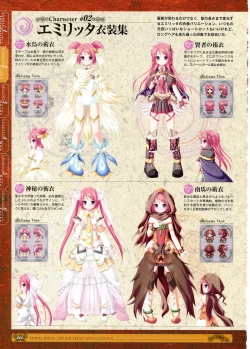 Page 35 of Kamidori Alchemy Meister Perfect Guidebook HQ