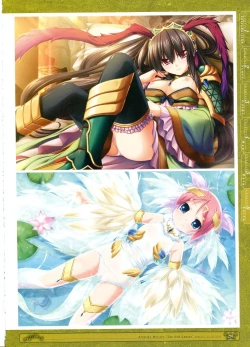 Page 41 of Kamidori Alchemy Meister Perfect Guidebook HQ