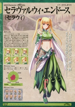 Page 7 of Kamidori Alchemy Meister Perfect Guidebook HQ