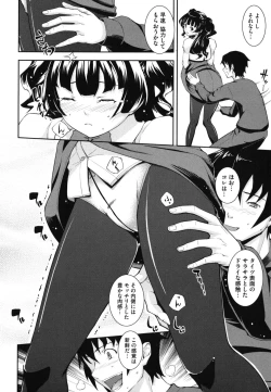 Page 181 of Boku no Watashi no Shitai Koto!