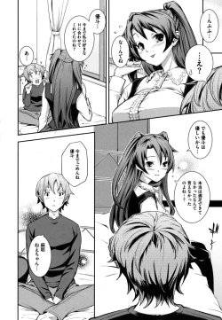 Page 75 of Boku no Watashi no Shitai Koto!