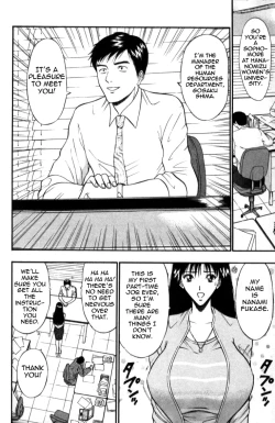 Page 107 of Pururun Seminar Vol. 3