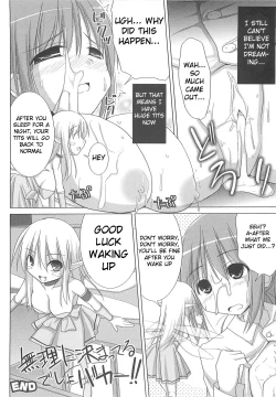 Page 110 of Pai☆Zuri