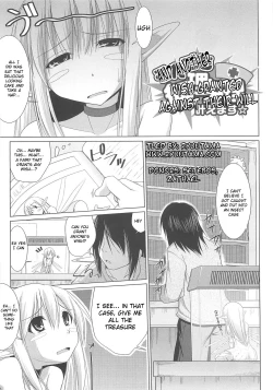 Page 121 of Pai☆Zuri