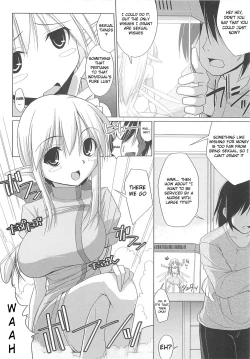 Page 122 of Pai☆Zuri