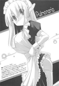 Page 159 of Pai☆Zuri