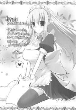 Page 162 of Pai☆Zuri