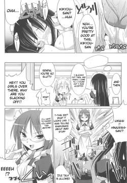 Page 44 of Pai☆Zuri
