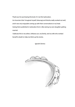 Page 203 of Celeb Kano