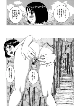 Page 152 of Roshutsu Hentai Manual