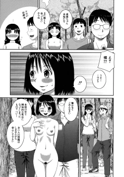 Page 153 of Roshutsu Hentai Manual