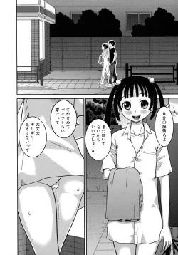 Page 174 of Roshutsu Hentai Manual