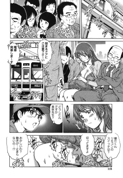 Page 119 of Hajimete no SEX