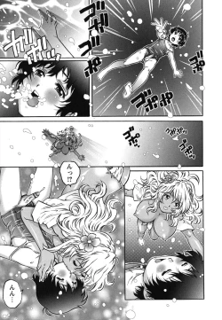 Page 148 of Hajimete no SEX