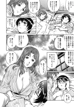Page 59 of Hajimete no SEX