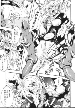 Page 103 of Limit Break