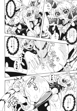 Page 106 of Limit Break