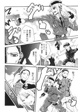 Page 10 of Limit Break