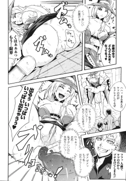 Page 118 of Limit Break