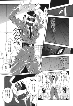 Page 11 of Limit Break