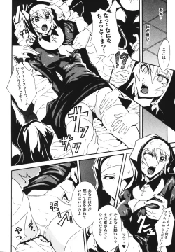 Page 128 of Limit Break