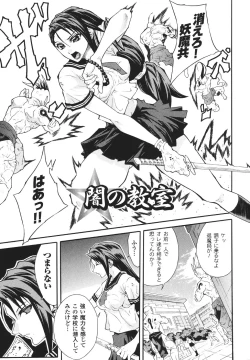 Page 141 of Limit Break