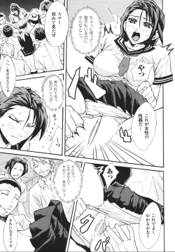 Page 147 of Limit Break