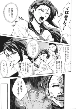 Page 149 of Limit Break