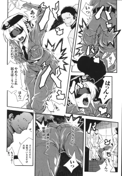 Page 14 of Limit Break