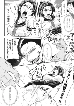 Page 150 of Limit Break