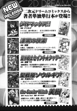 Page 163 of Limit Break